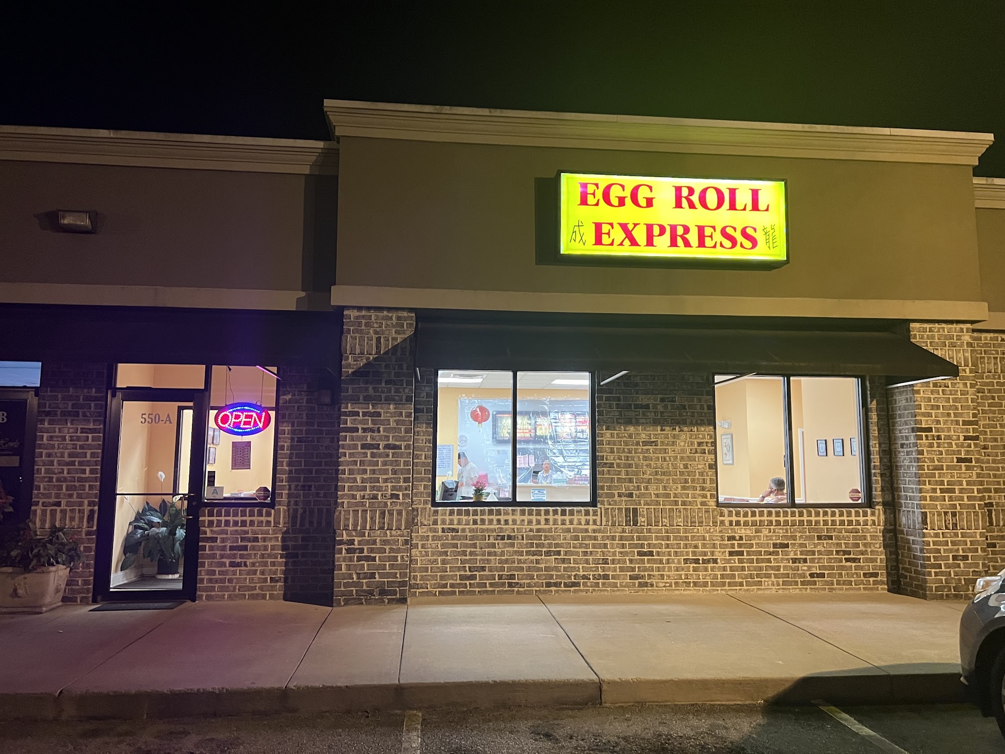 Orange chicken takeout from Egg Roll Express